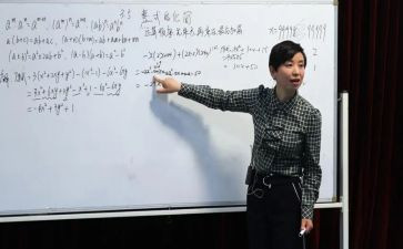 初中数学教研员工作计划模板8篇