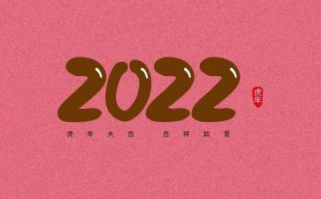 数字化培训心得7篇