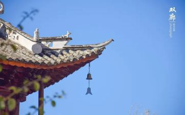 寺管会工作计划范文8篇