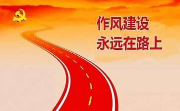 四风问题自查报告7篇