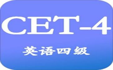 四级作文模板万能作文5篇