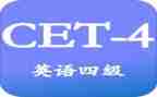 四级作文模板万能作文5篇