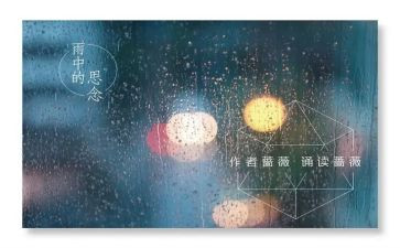 关于思念家乡的作文8篇