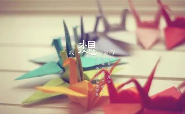 对家乡的思念作文参考5篇