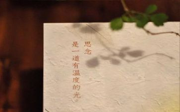 关于思念家乡的作文优秀7篇