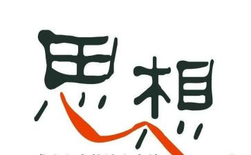 积极分子25思想汇报7篇