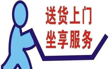送货员工作总结范文8篇