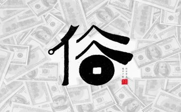 关于民俗的调查报告8篇