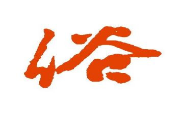 家乡风俗的作文500字精选8篇
