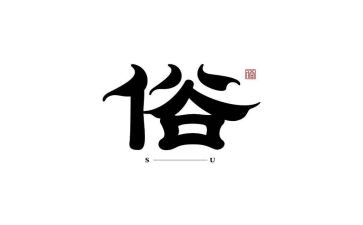 家乡过年风俗作文6篇