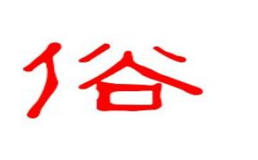 家乡风俗端午节的作文8篇