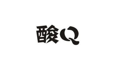 采核酸心得优秀5篇