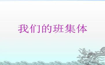 2023随班就读工作计划推荐8篇