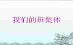 2023随班就读工作计划推荐8篇