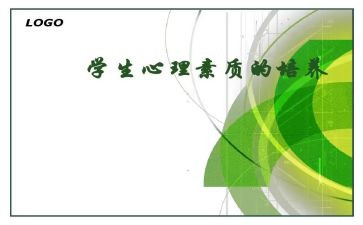 大学学生综合素质评价自我评价总结5篇