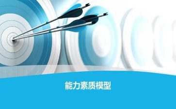 高一学生综合素质评价自我评价300字6篇