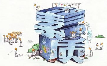 学生素质评价的自我总结8篇