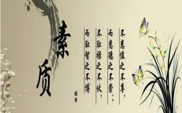 初三学生综合素质自我评价300字7篇