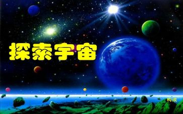 大班探索光与影教案5篇