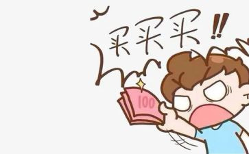 淘宝个人总结通用7篇