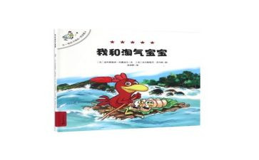 淘气的狗读后感最新8篇
