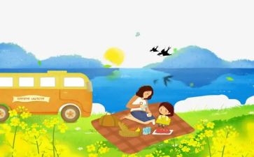 2024公司踏青活动方案7篇