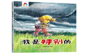 特别的我演讲稿5篇