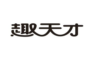 天才维克多读后感7篇
