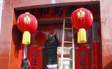 贴春联作文600字7篇