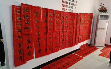 2024贴春联作文600字8篇