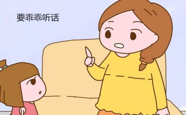 不听话的狗作文6篇