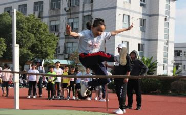 小学校园体育活动方案7篇