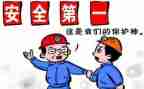 统计的工作总结和工作计划8篇