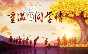 作文我的同学300字优质6篇
