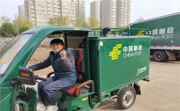 投递员的个人总结7篇