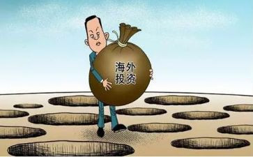 投资合同模板8篇