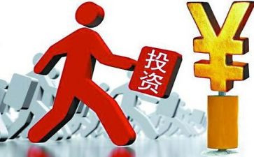 投资公司工作计划参考6篇