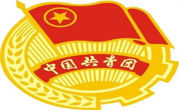 优秀团干申请书800参考8篇