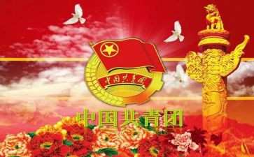 2023团干部工作计划优秀6篇