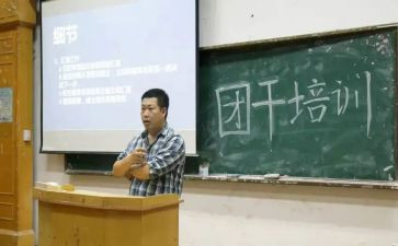 基层团干部工作心得7篇