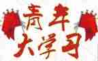 团干部工作事迹材料7篇