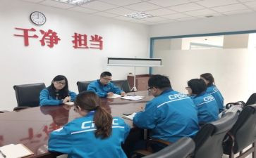 心理社团工作计划8篇