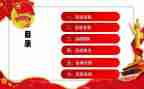 社团活动的活动总结最新6篇