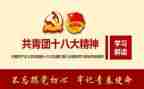 团课的心得体会精选6篇