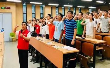 团培训心得参考5篇
