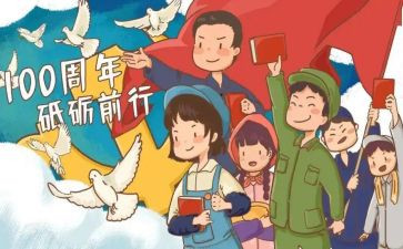 2023团青年工作计划优秀5篇