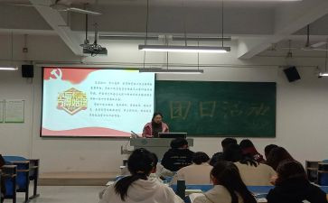 植树节团日活动总结7篇