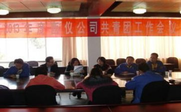 团委的心得体会5篇