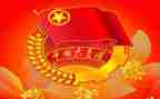 2023院团委工作计划最新7篇