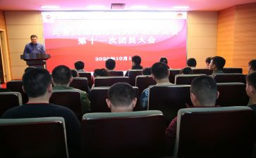 团委会述职报告优质6篇